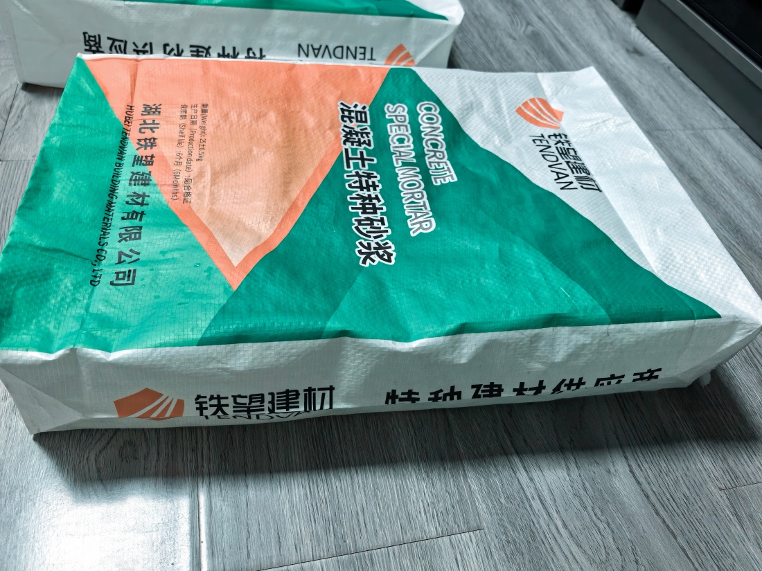 苍梧抗裂密实剂