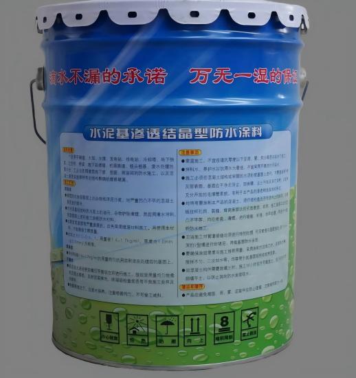 苍梧水泥基渗透结晶防水涂料