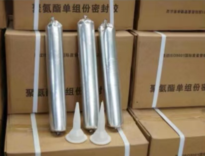 苍梧聚氨酯密封胶